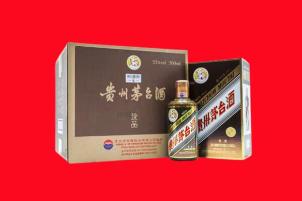 嵩明县回收珍品茅台酒